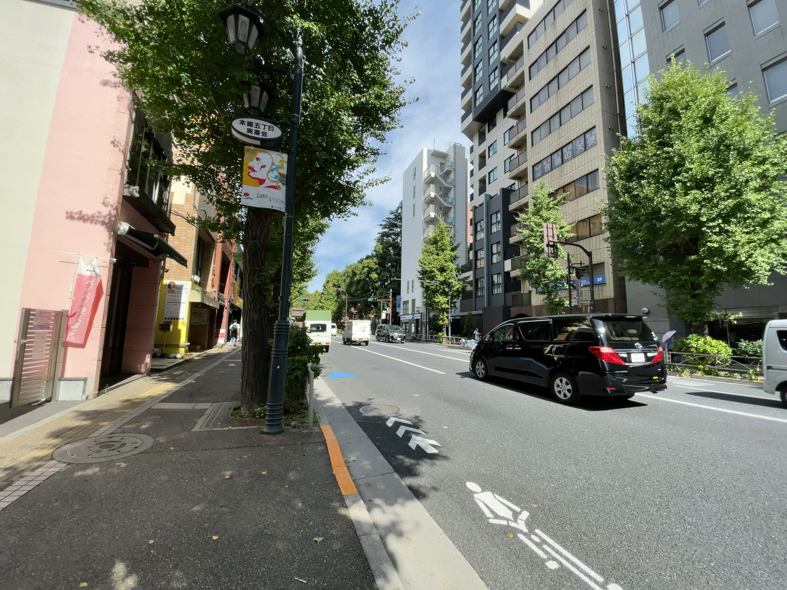 タムラビル前面の本郷通り