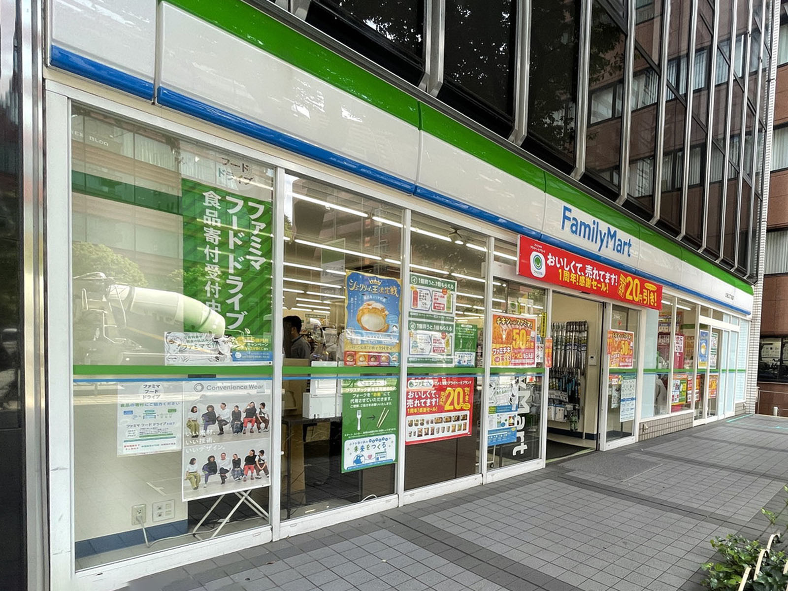 徒歩2分のファミリーマート三田三丁目店