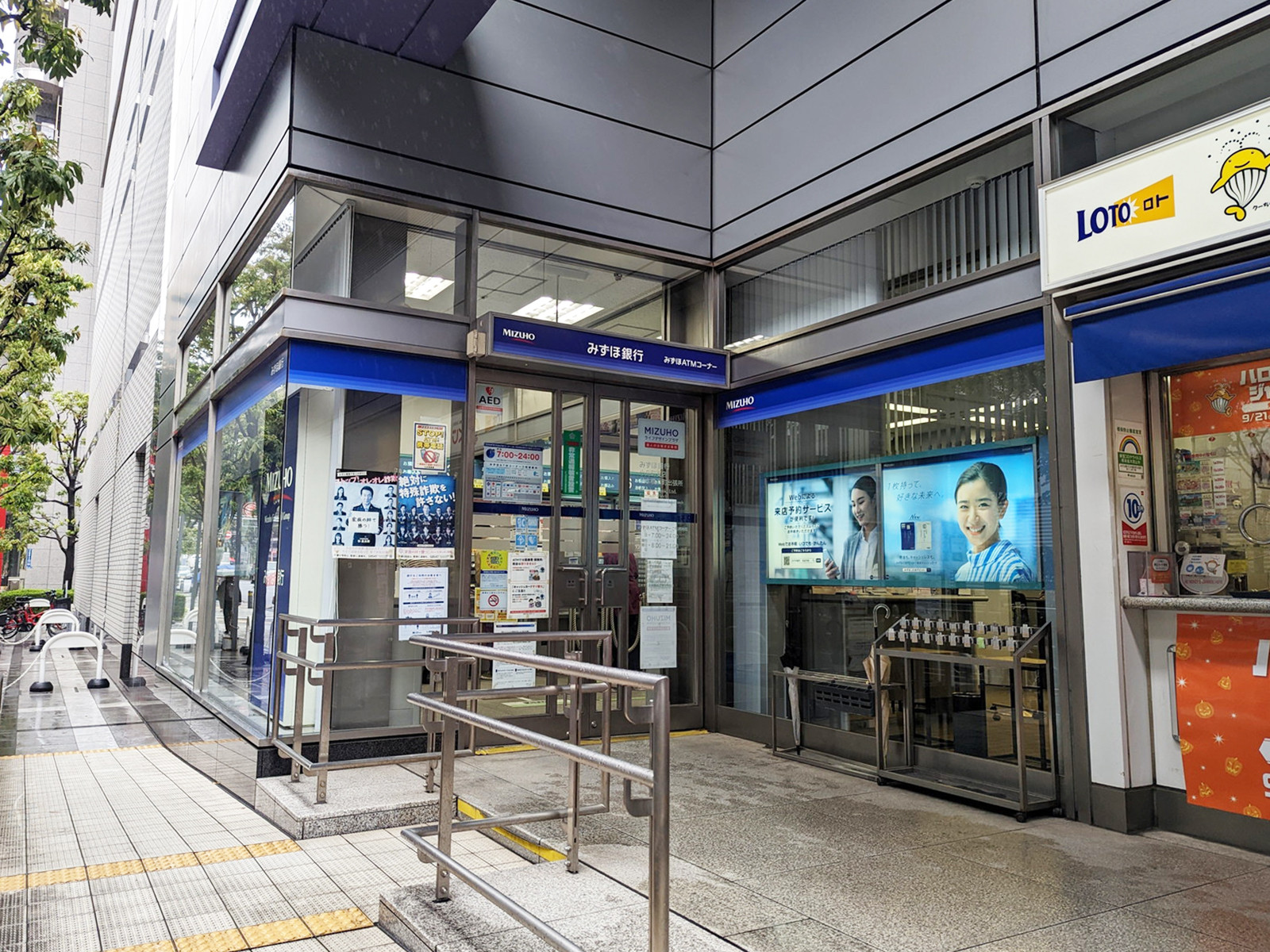 徒歩1分のみずほ銀行ATMコーナー