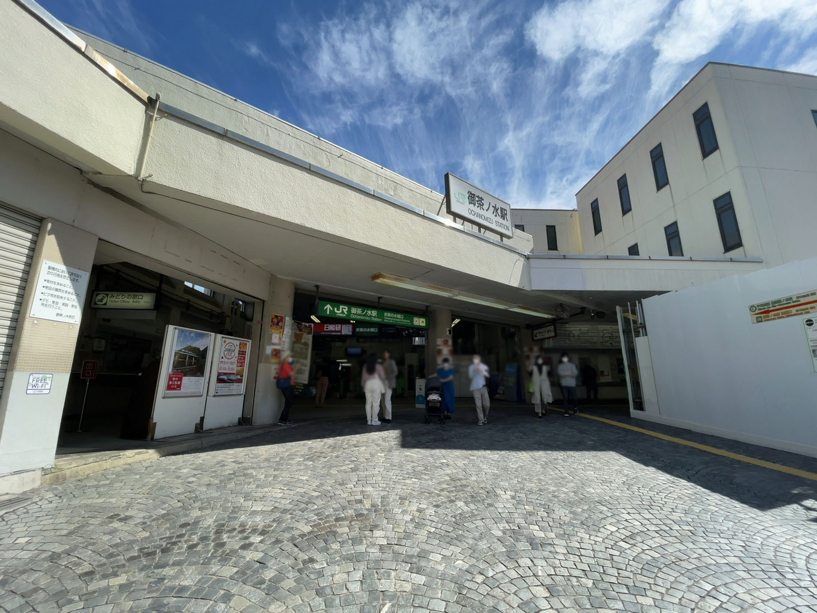 最寄りの「御茶ノ水駅」