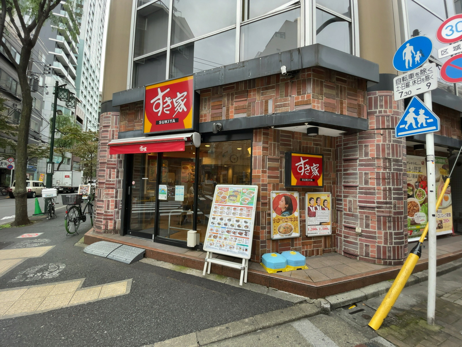徒歩1分のすき家 新宿御苑前駅店