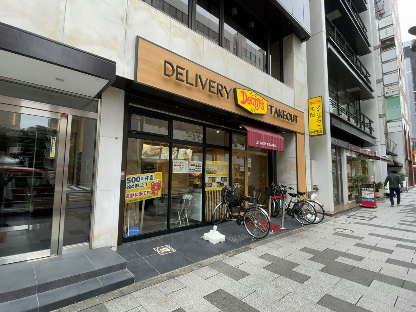 徒歩3分のデニーズ新宿御苑店