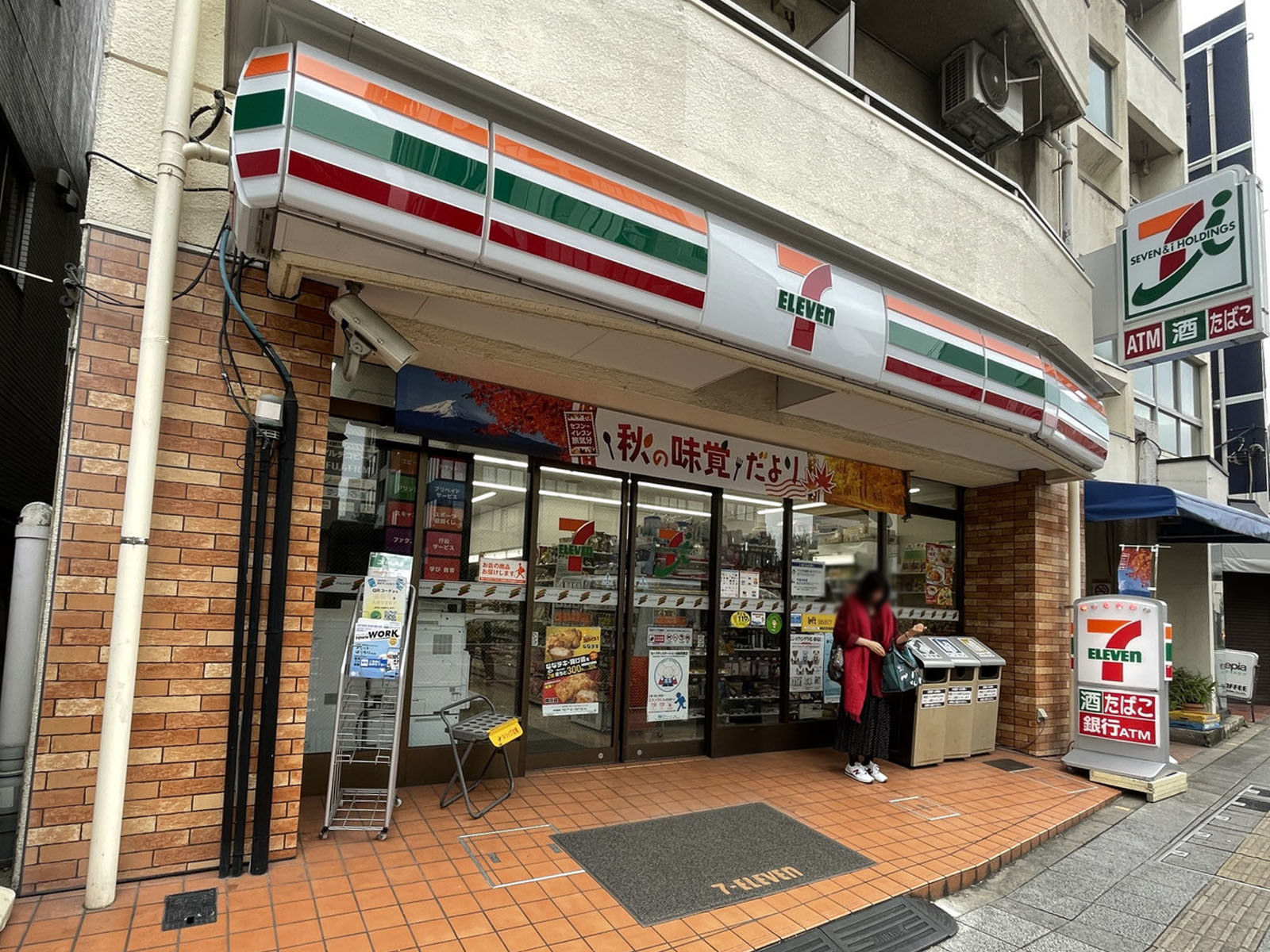 徒歩3分のセブンイレブン高輪台駅前店