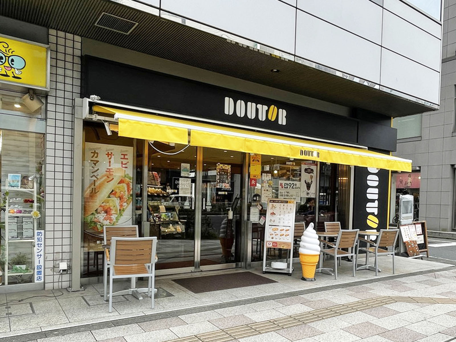 徒歩1分のドトールコーヒーショップ五反田桜田通り店