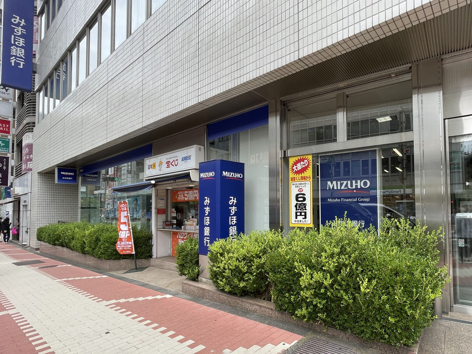 徒歩2分のみずほ銀行 大崎支店
