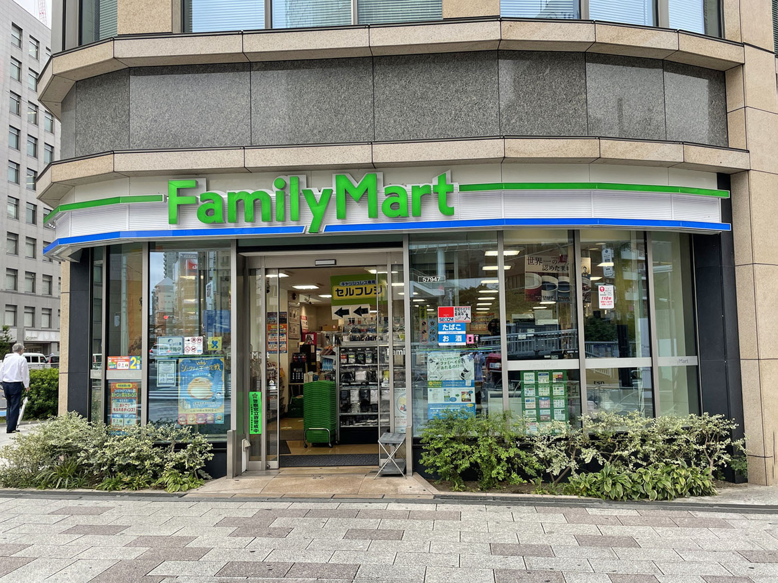 徒歩2分のファミリーマート西五反田二丁目店