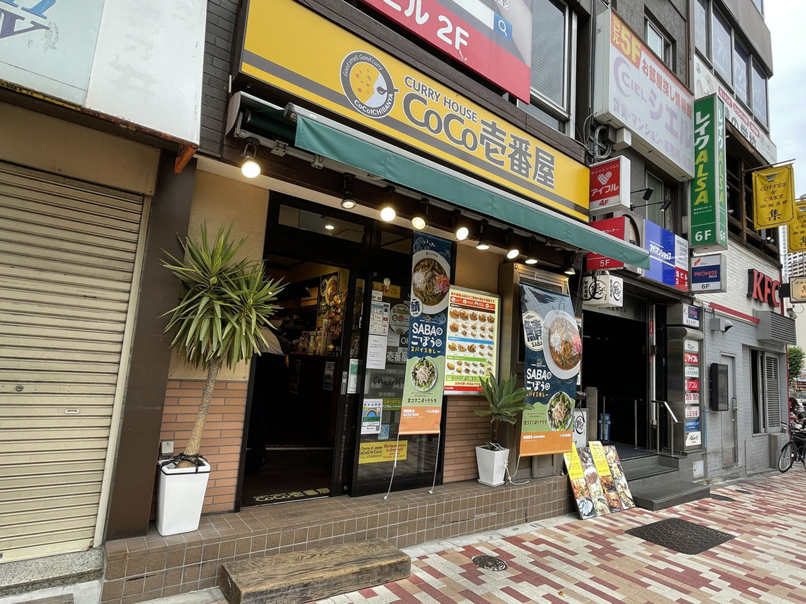 近くのCoCo壱番屋JR五反田駅東口店