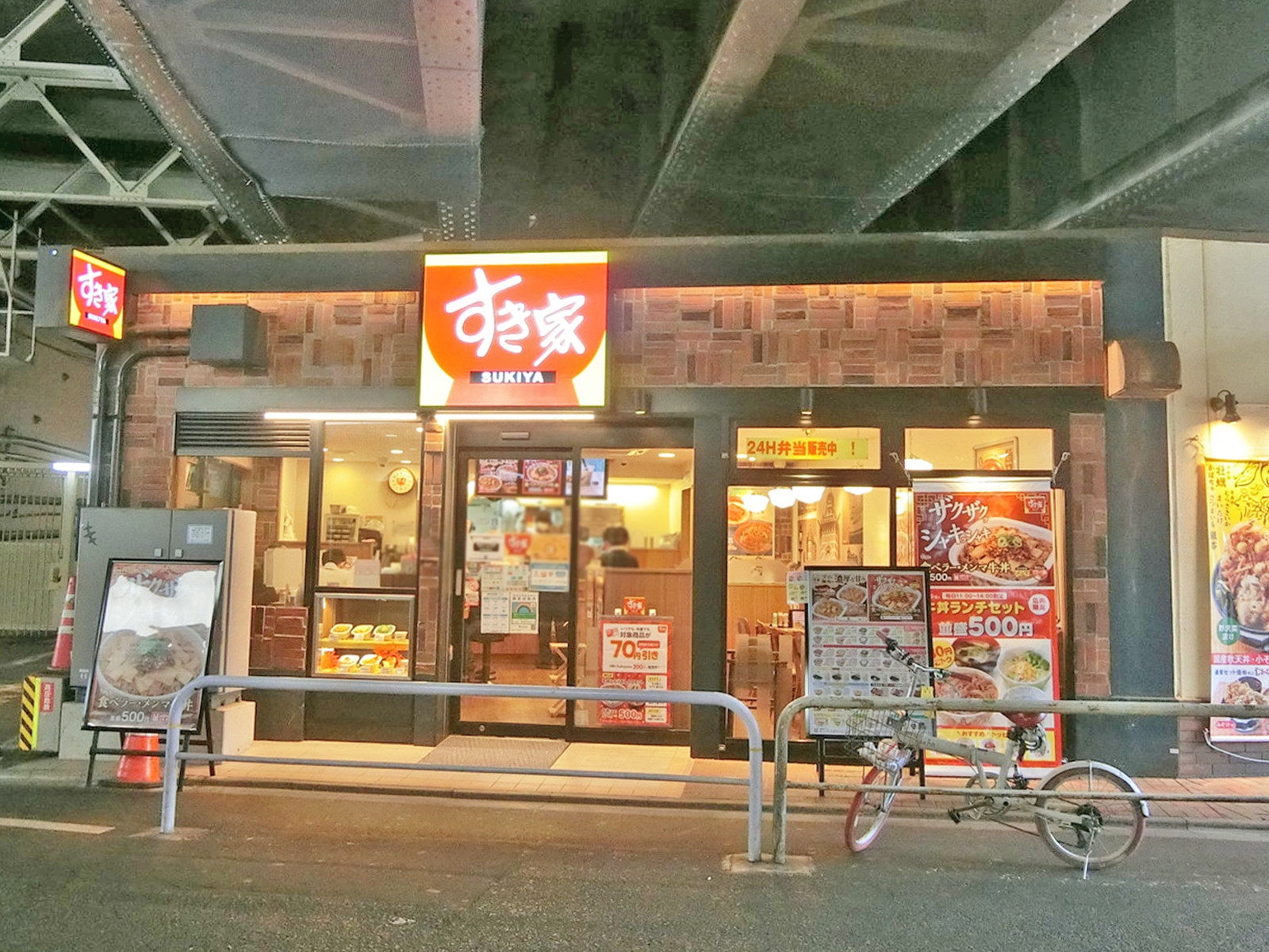 徒歩2分のすき家 御徒町駅南口店