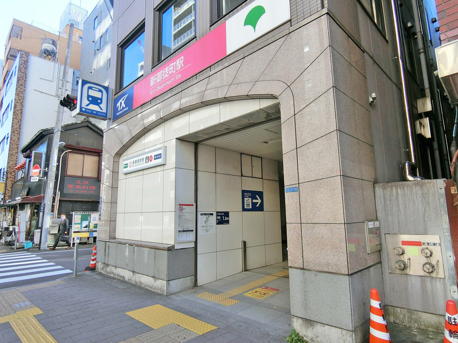 「御徒町駅」も徒歩圏内