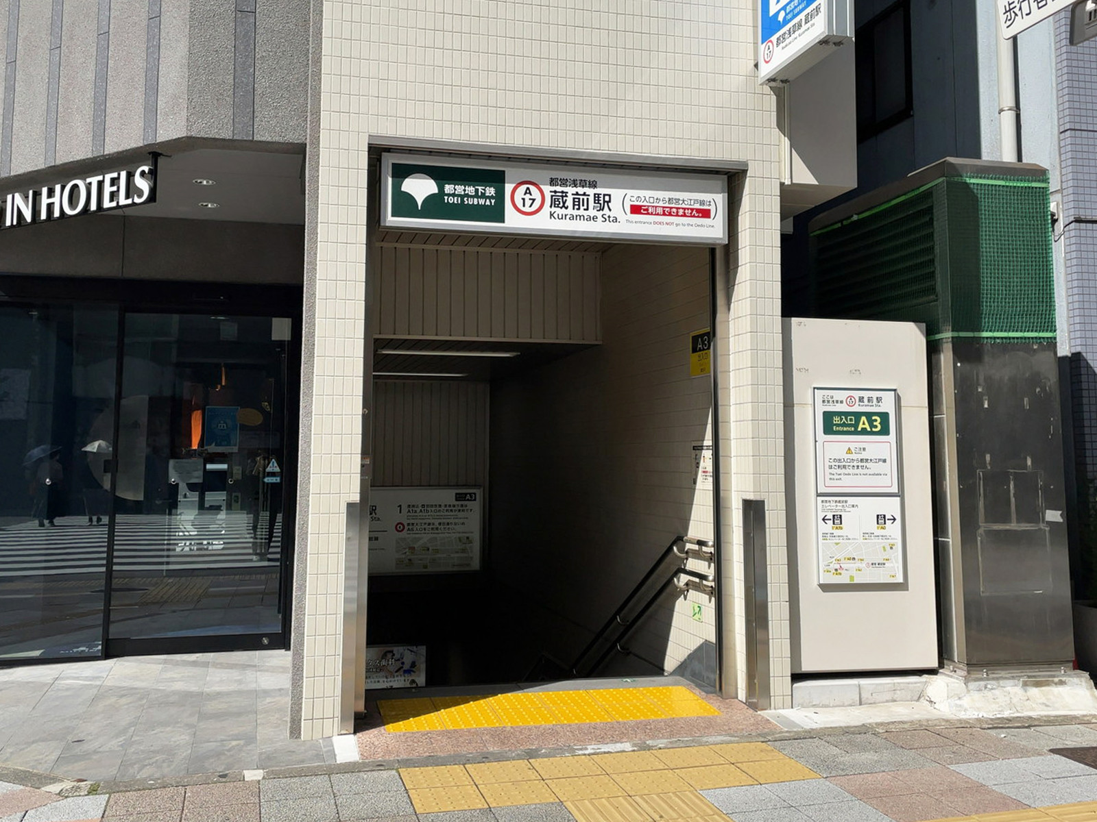 最寄りの「蔵前駅」