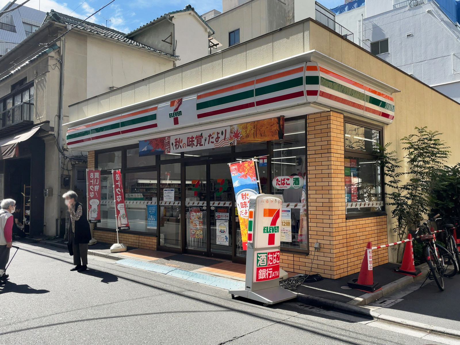 徒歩4分のセブン-イレブン 浅草橋駅西口店