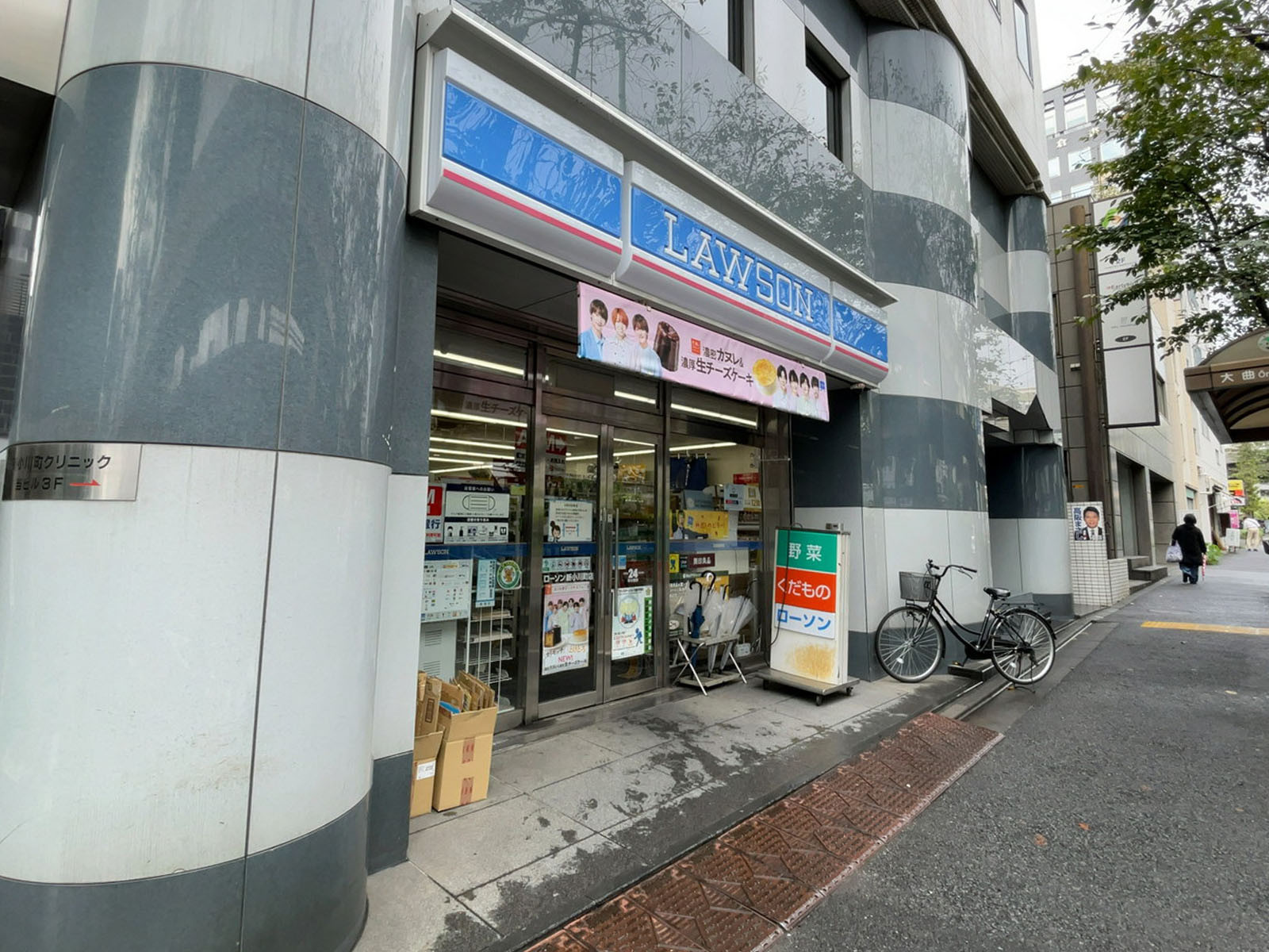 徒歩1分のローソン 新小川町店