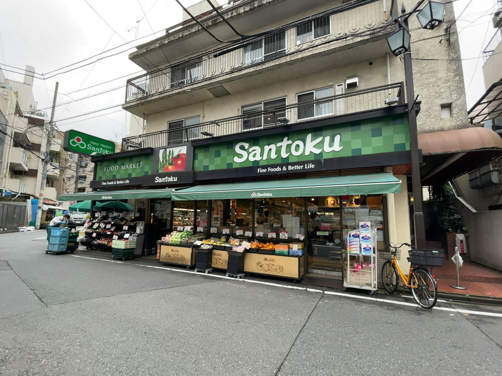 至近の三徳 住吉店