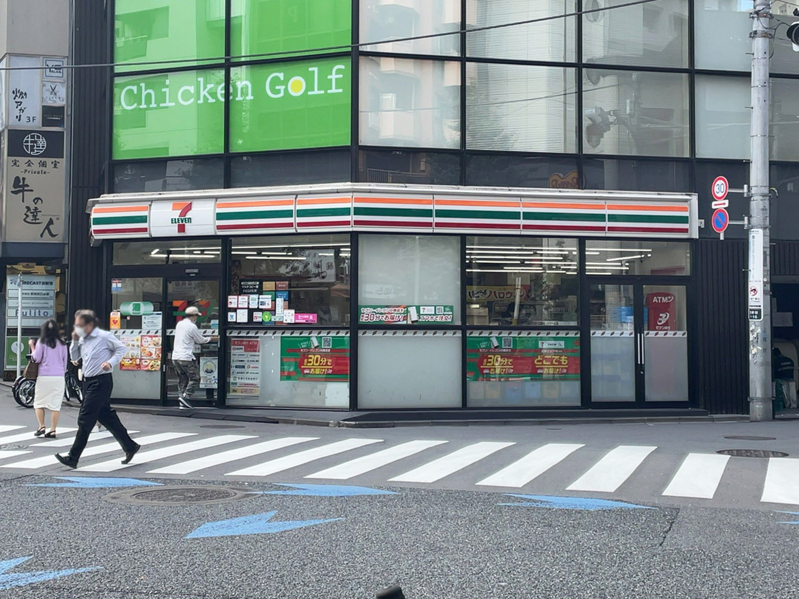 至近のセブン-イレブン 新宿都税事務所前店