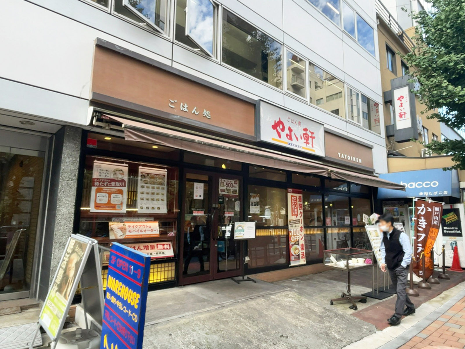 徒歩3分のやよい軒 新宿小滝橋通り店