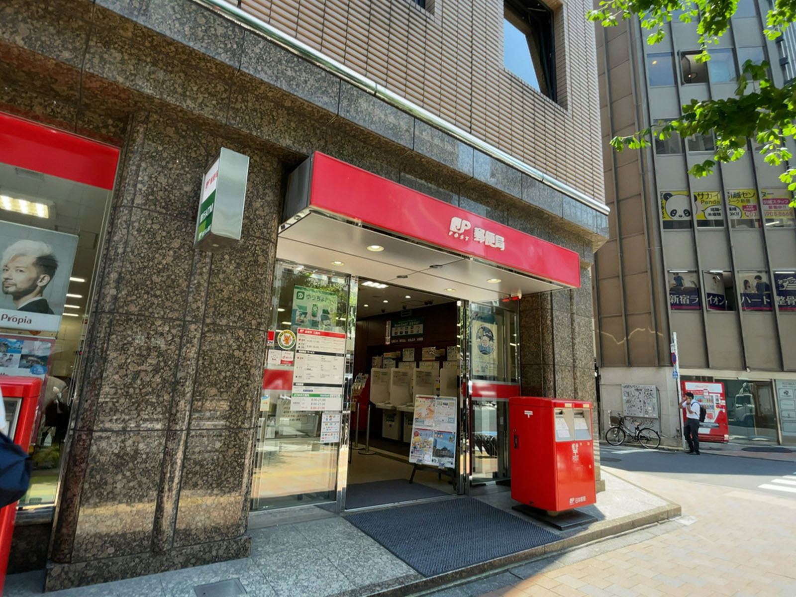 徒歩3分の西新宿七郵便局