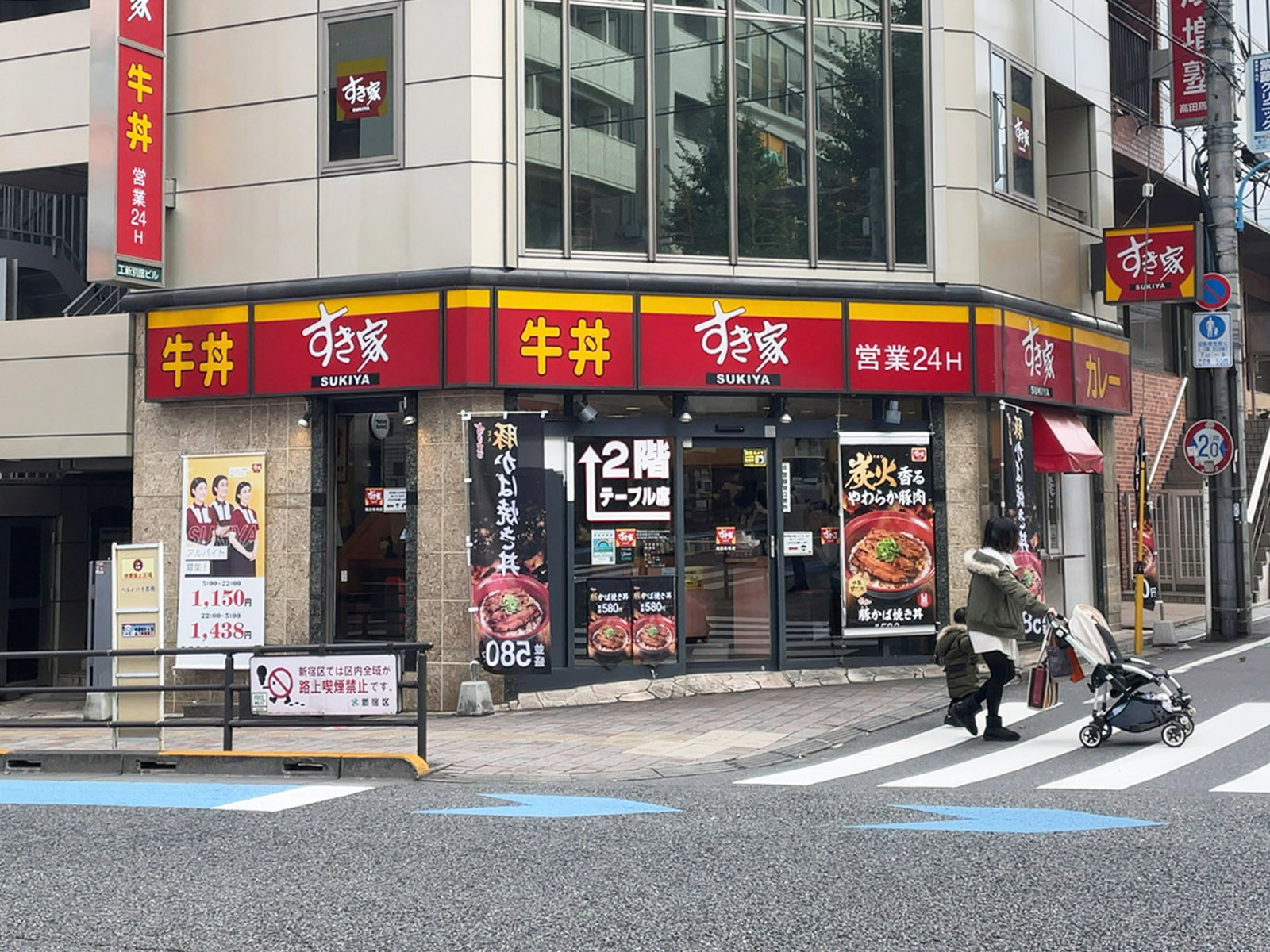 徒歩3分のすき家 高田馬場店
