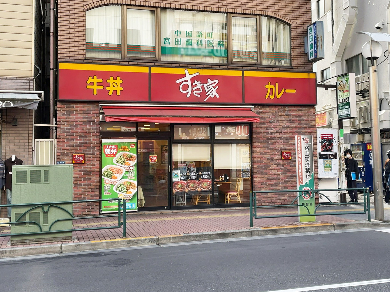 徒歩1分のすき家 大久保百人町店