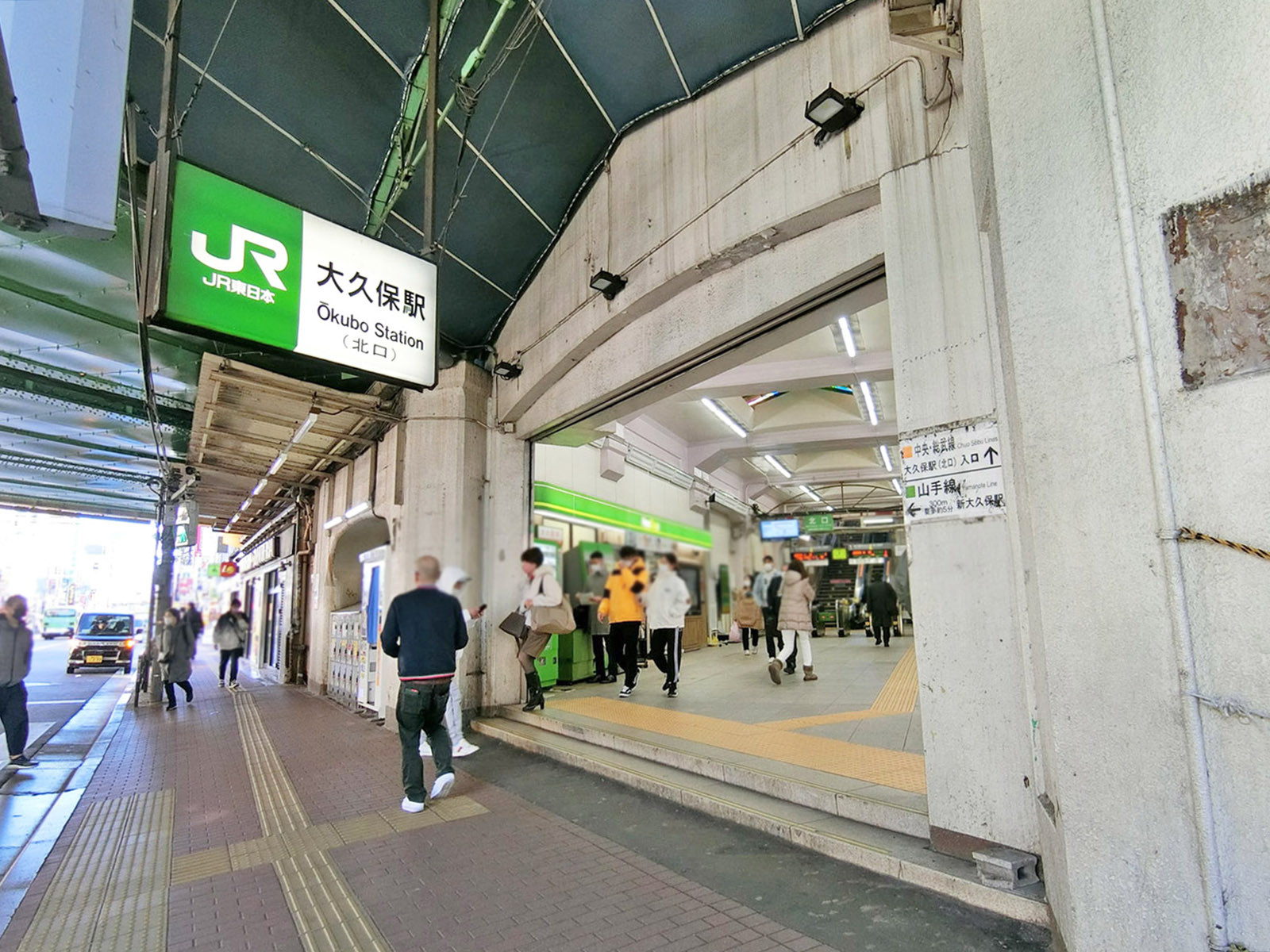 最寄りの「大久保駅」