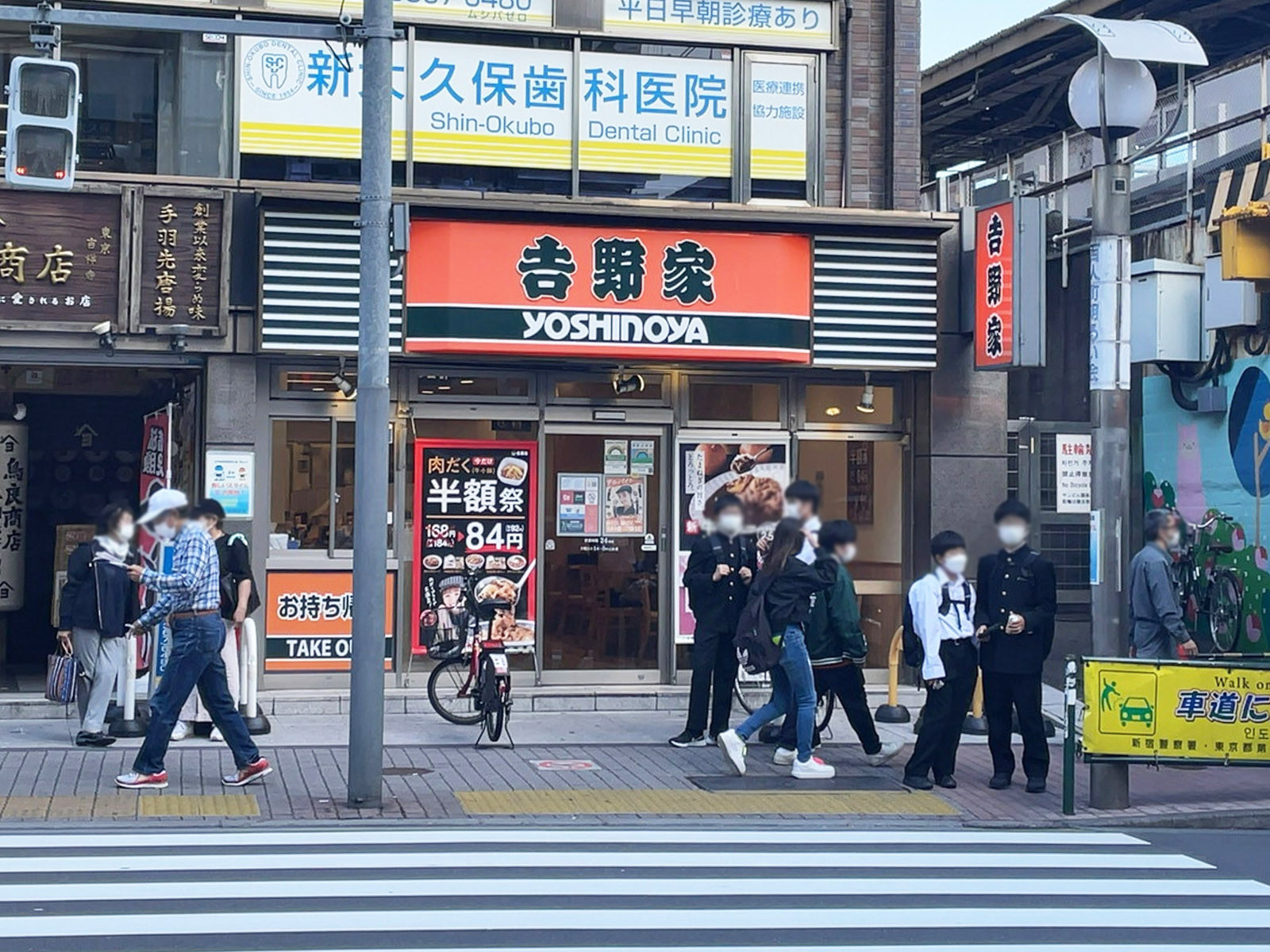 至近の吉野家 新大久保駅前店
