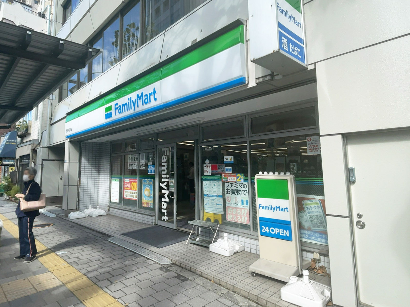 徒歩2分のファミリーマート 西早稲田店