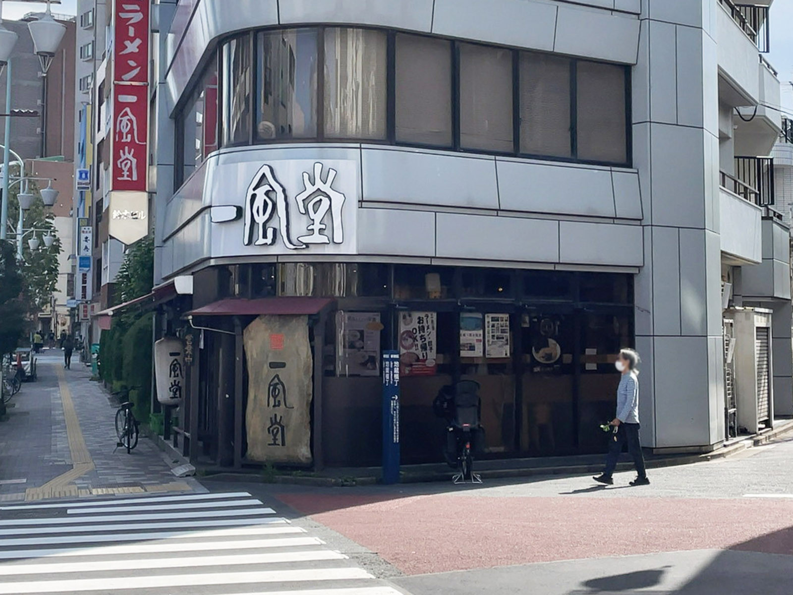 至近の一風堂 高田馬場店