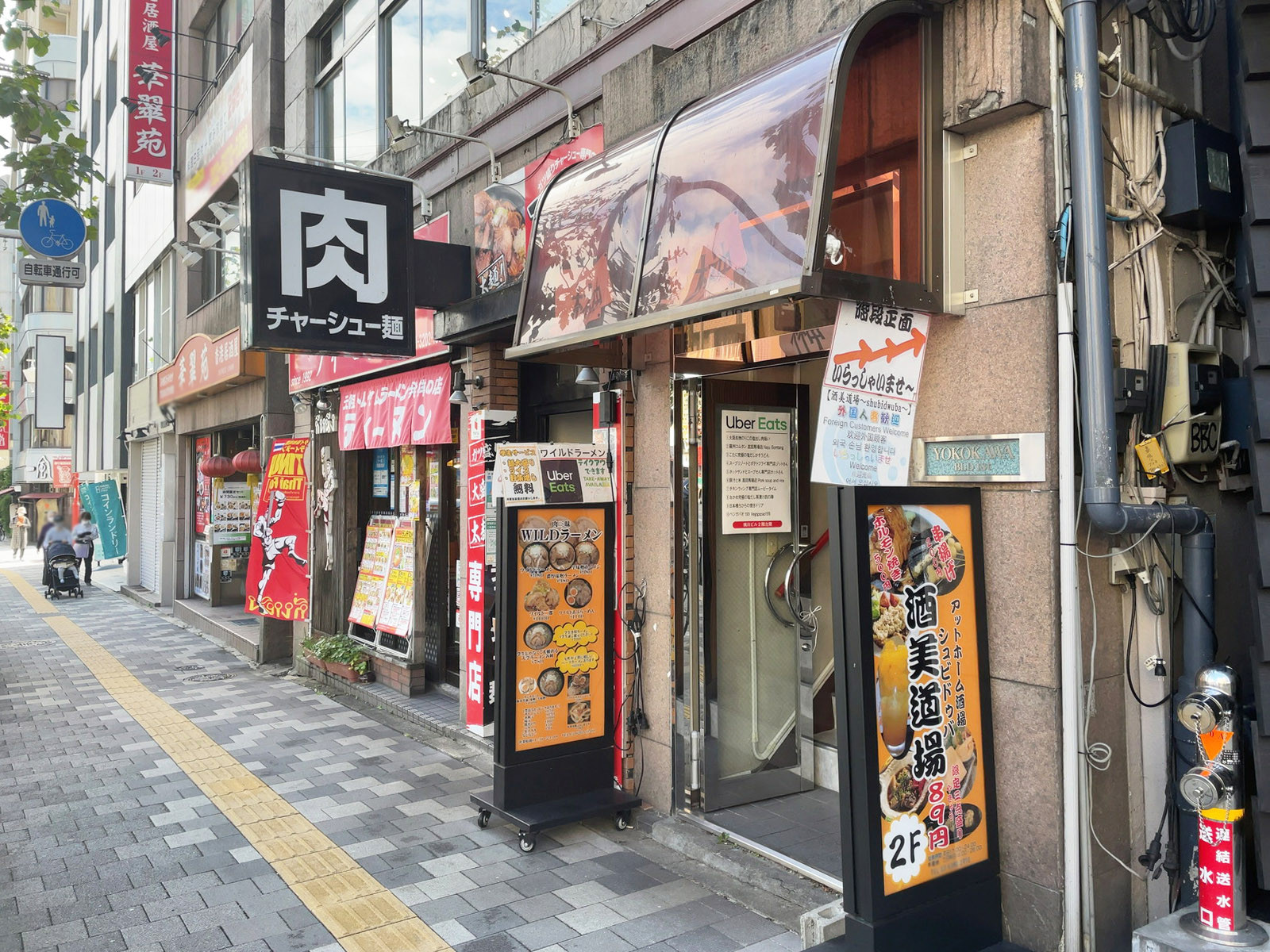付近には飲食店が複数点在