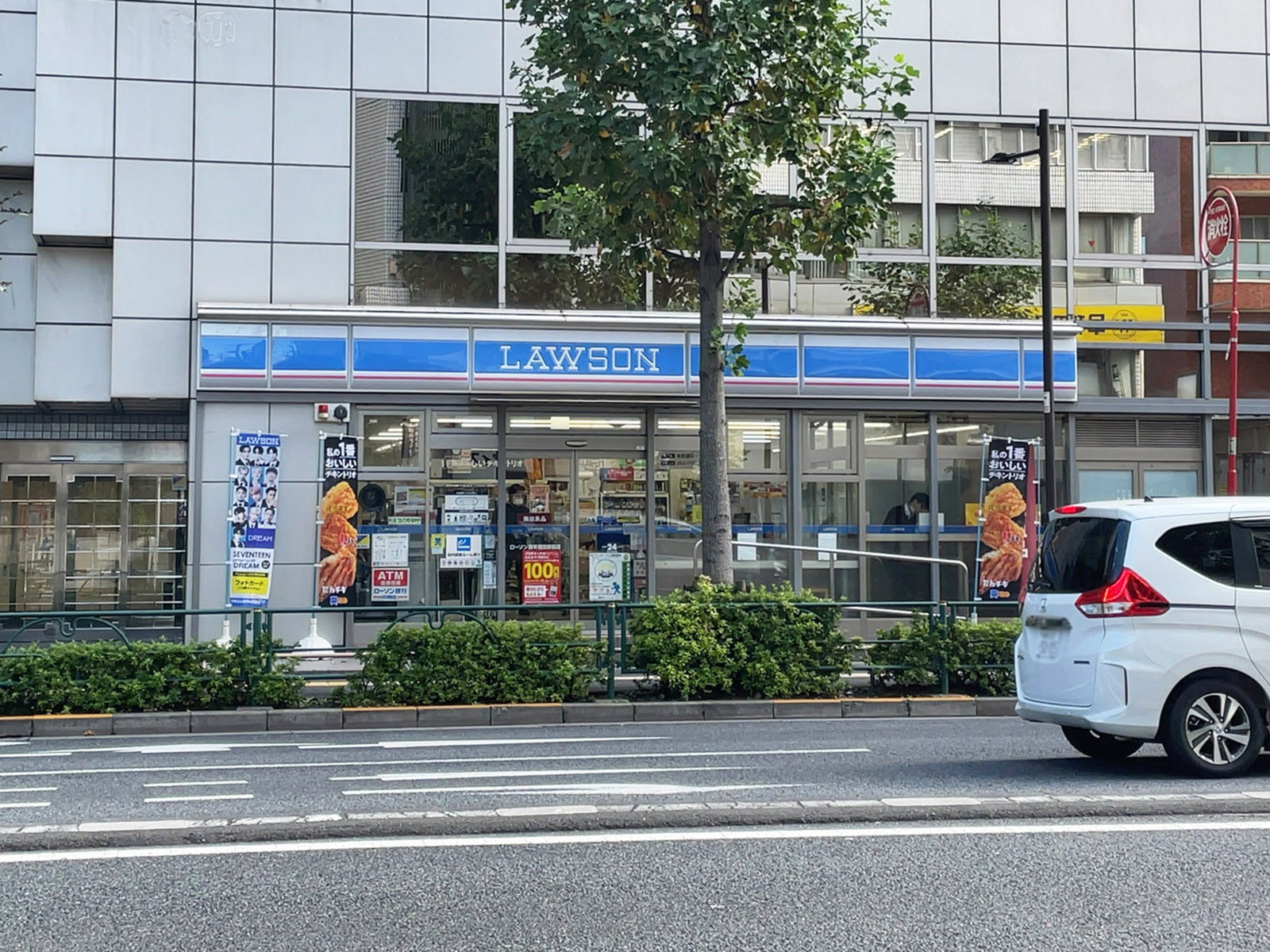 並びのローソン 西早稲田駅前店