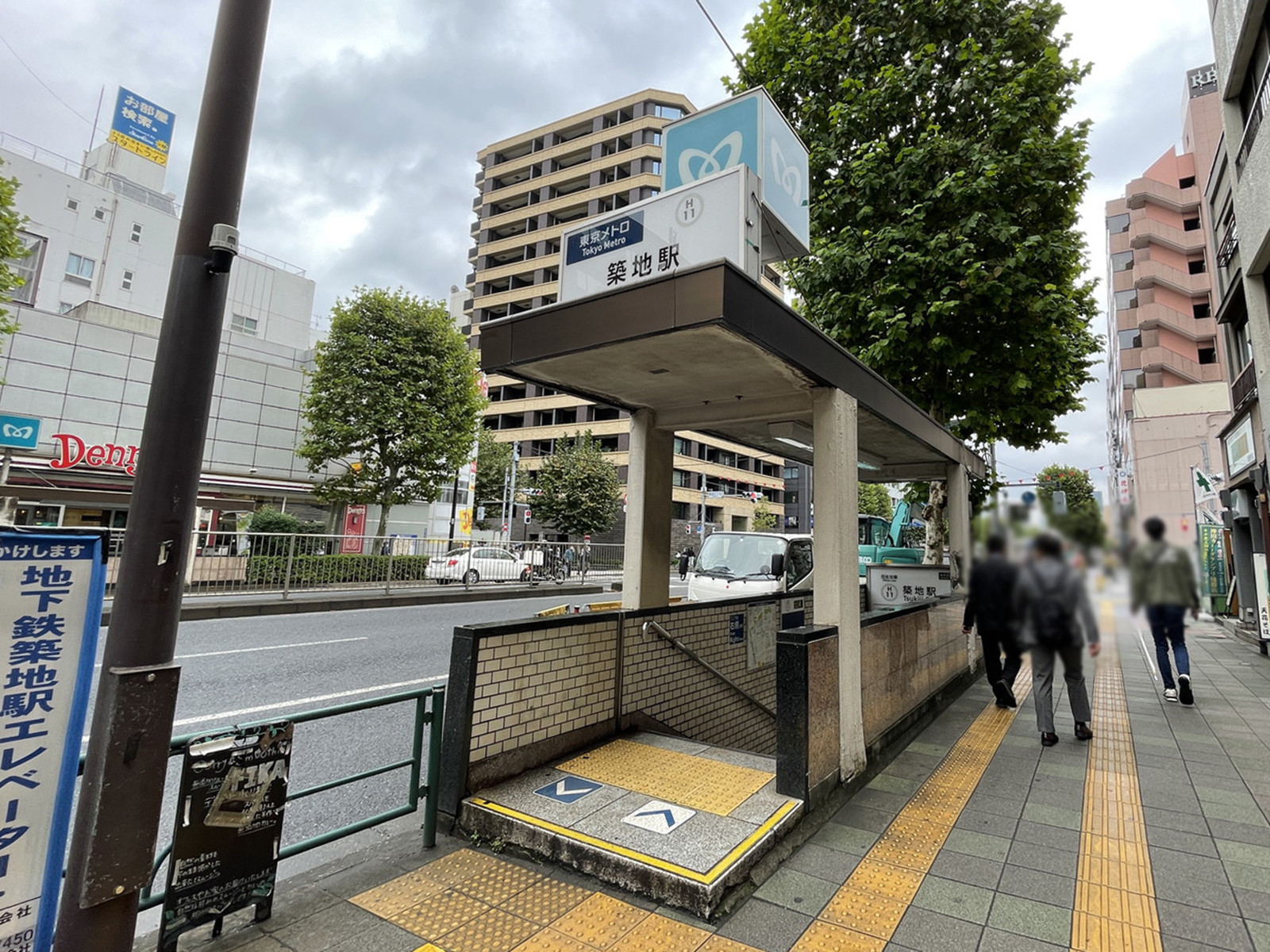 「築地駅」も利用可能