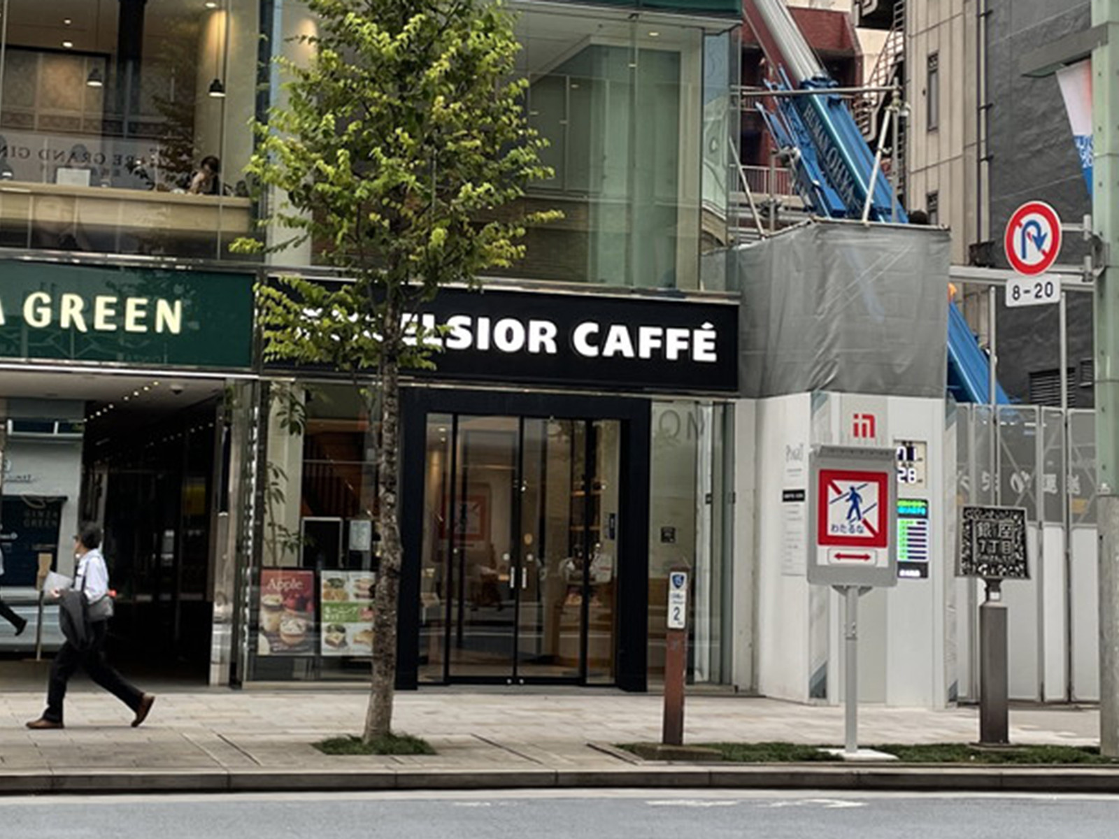 向かいのエクセルシオールカフェ銀座中央通り店