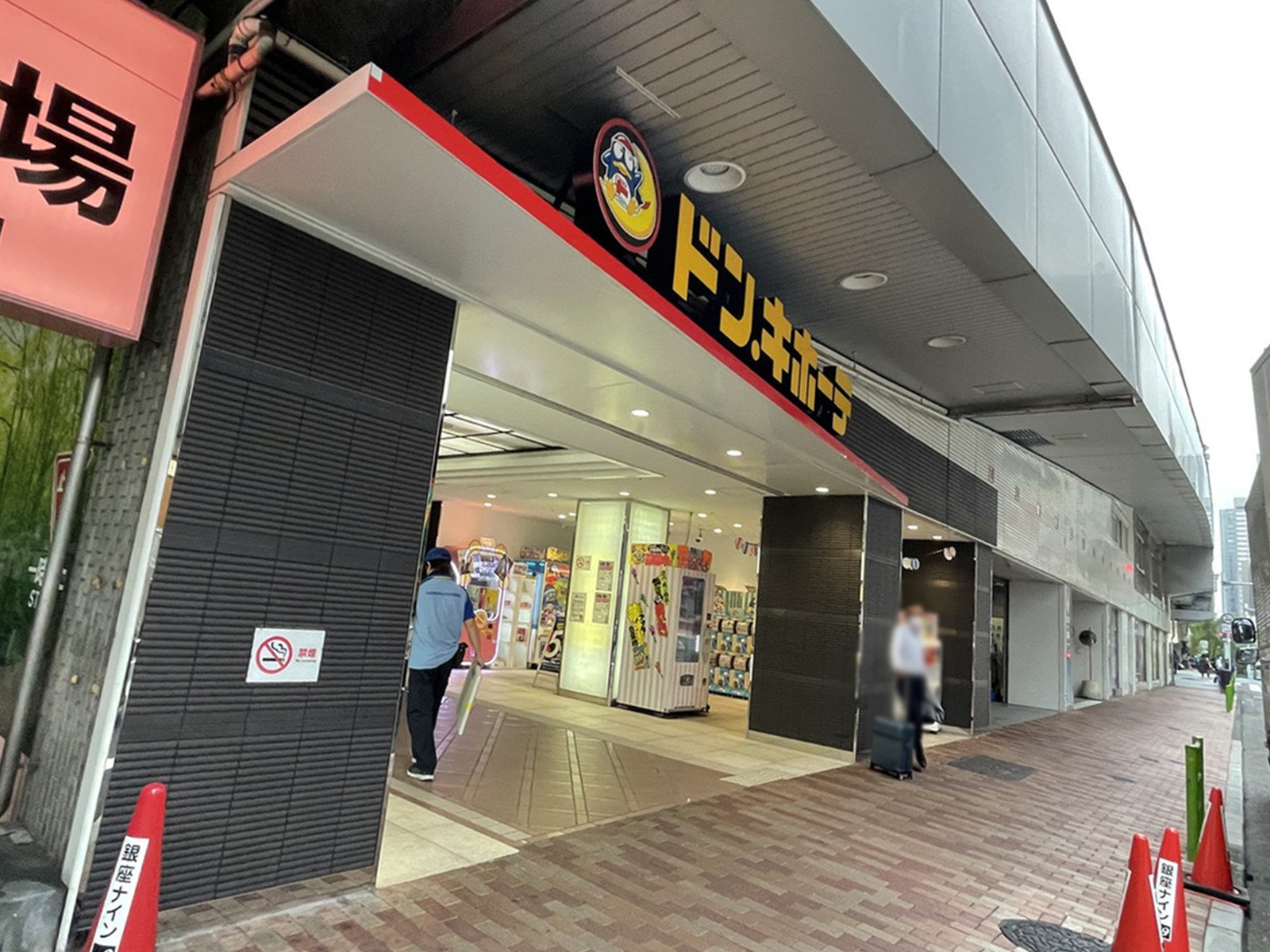 付近のドン・キホーテ銀座本館