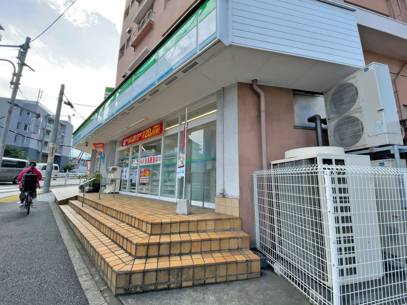 徒歩2分のファミリーマート 新宿弁天町店