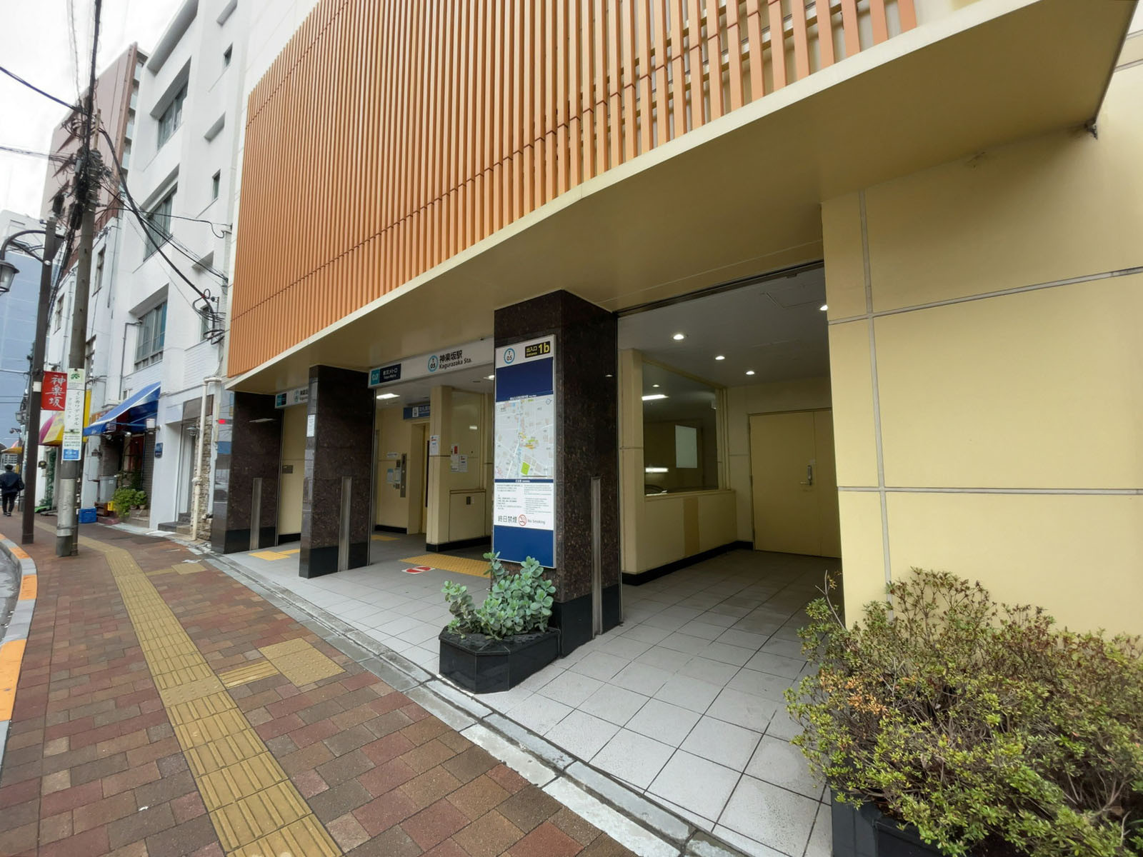 徒歩圏内の「神楽坂駅」