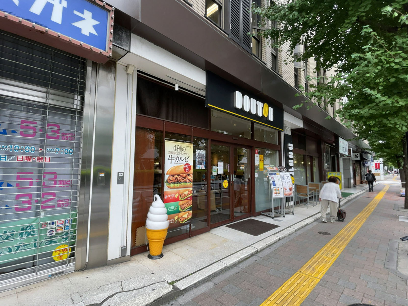 近くのドトールコーヒーショップ 江戸川橋新目白通り店