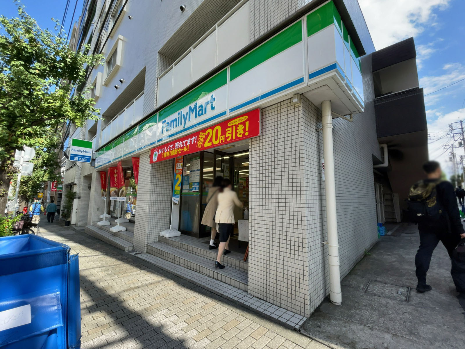 徒歩2分のファミリーマート 新宿天神町店