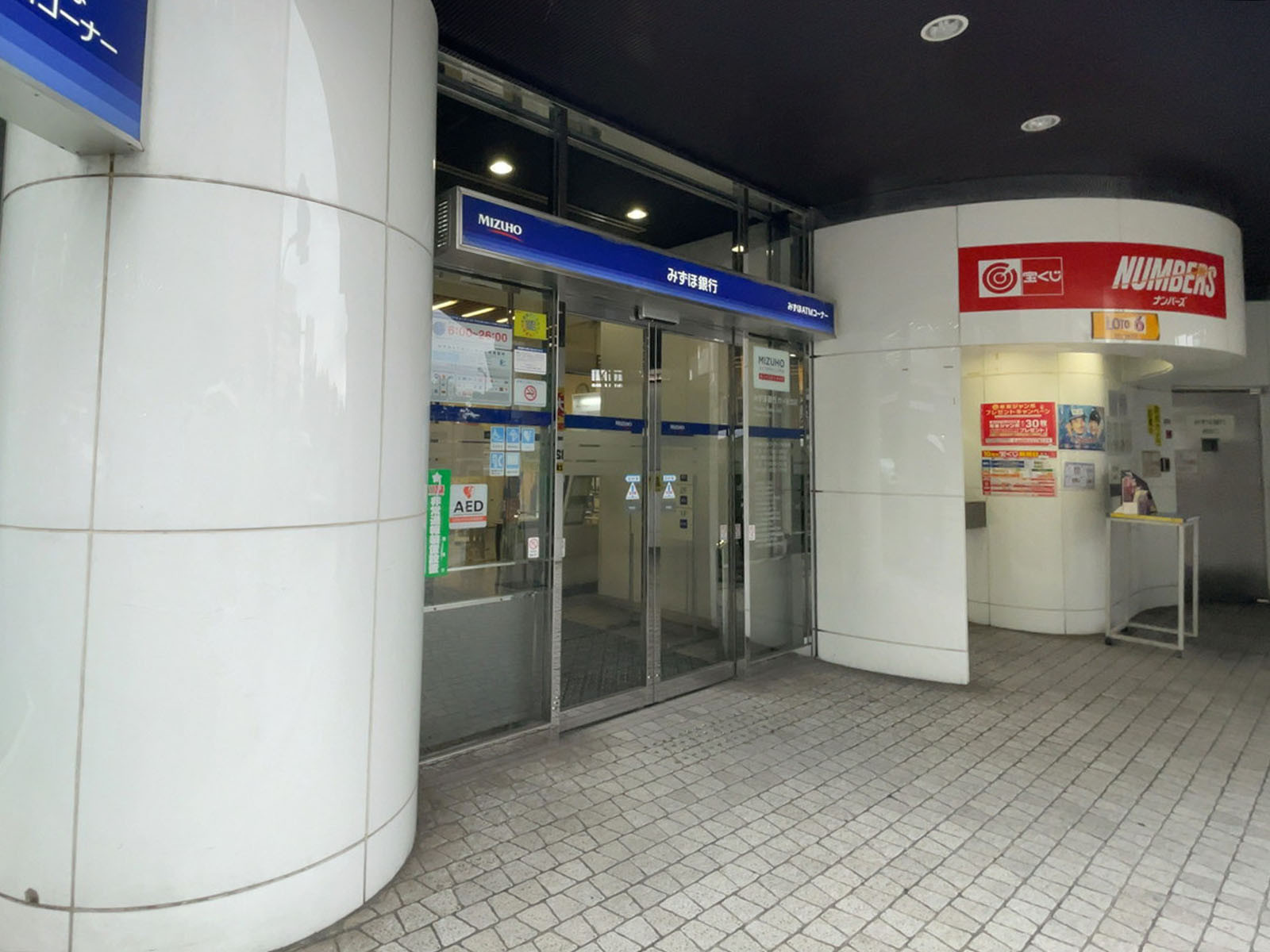 徒歩1分のみずほ銀行 市ヶ谷支店