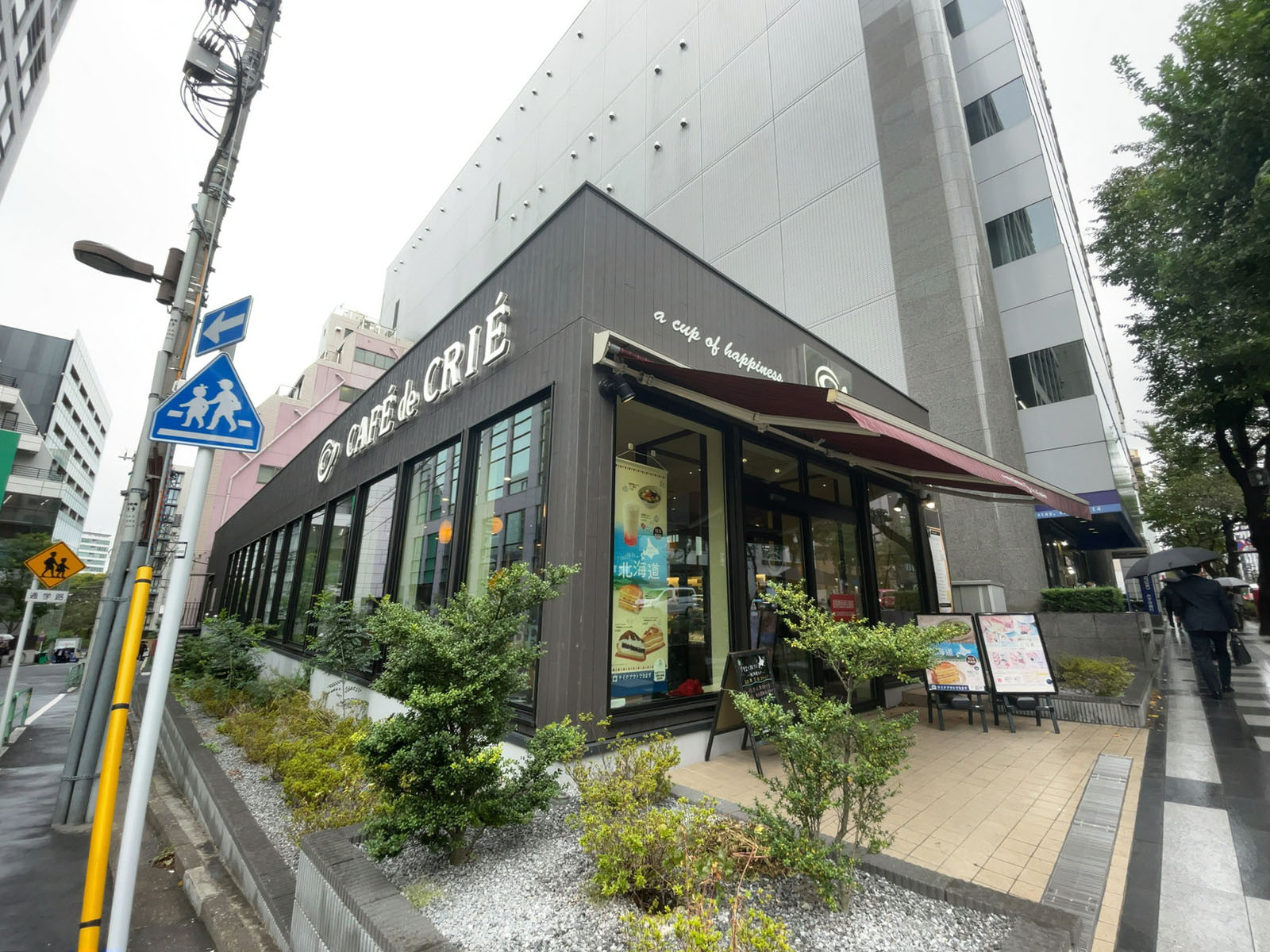 近くのカフェ・ド・クリエ市ヶ谷東店