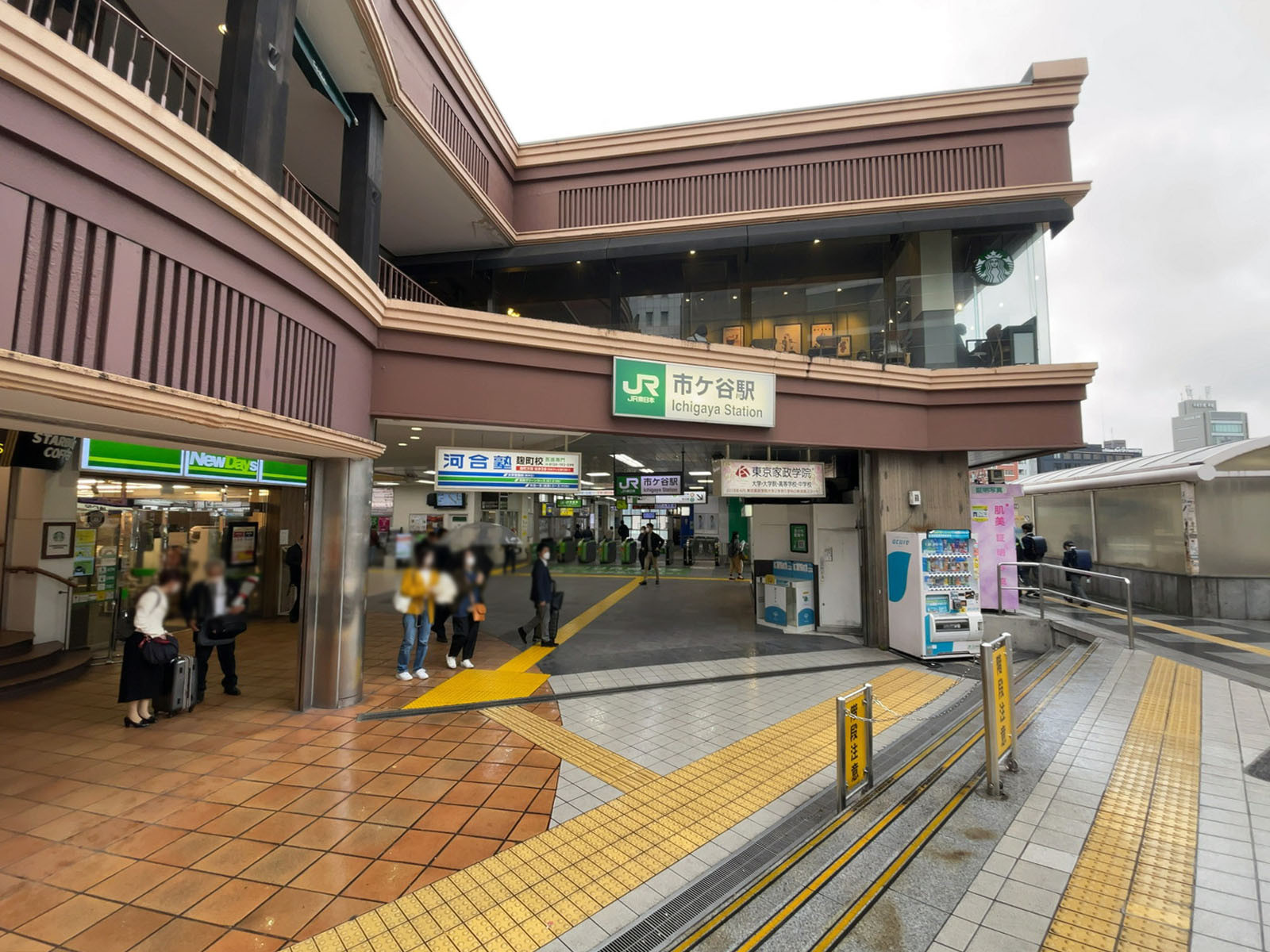 最寄りの「市ヶ谷駅」