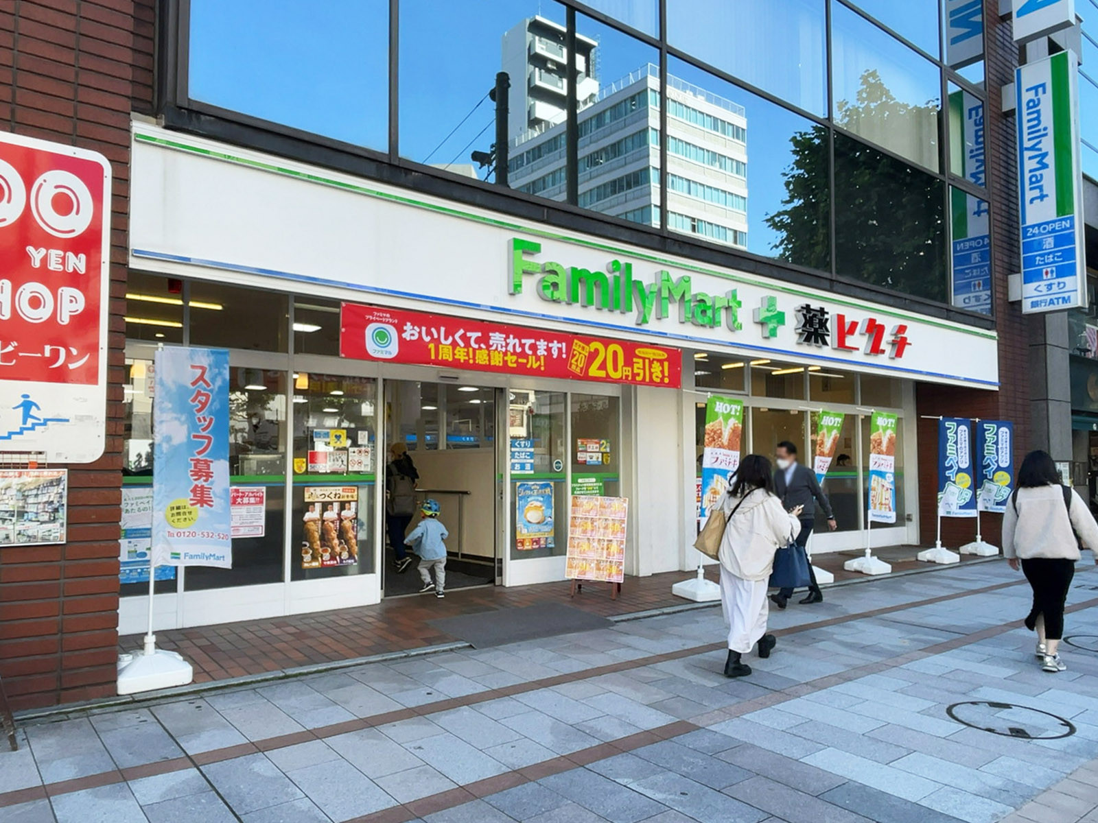 徒歩2分のファミリーマート 薬ヒグチ淡路町店