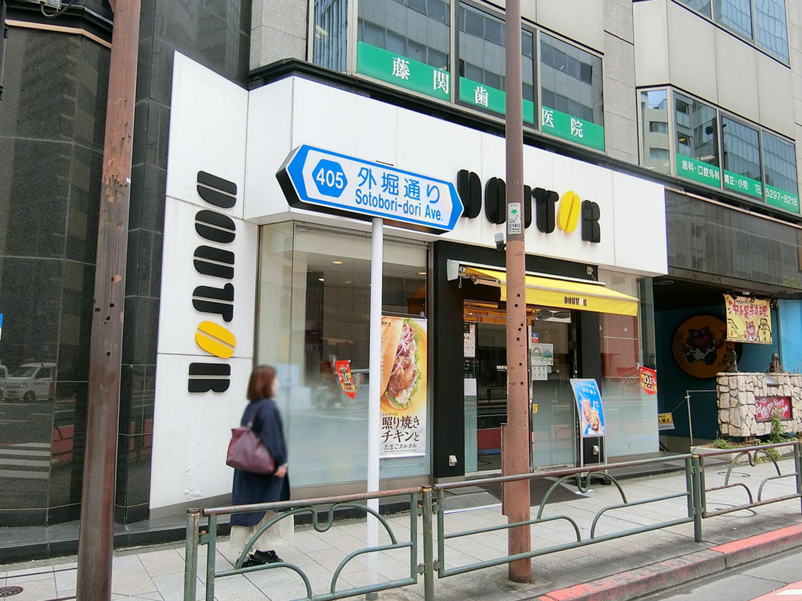 近くのドトールコーヒーショップ 神田淡路町店