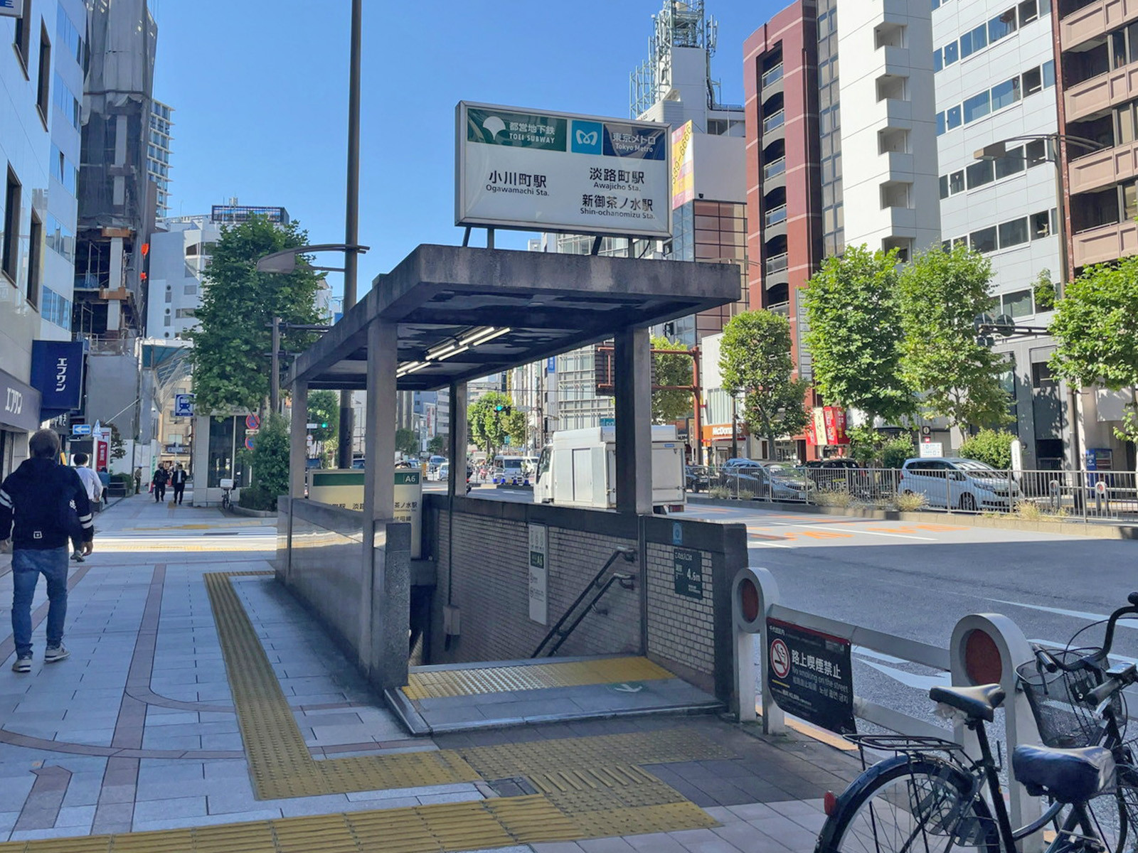 最寄りの「淡路町駅」
