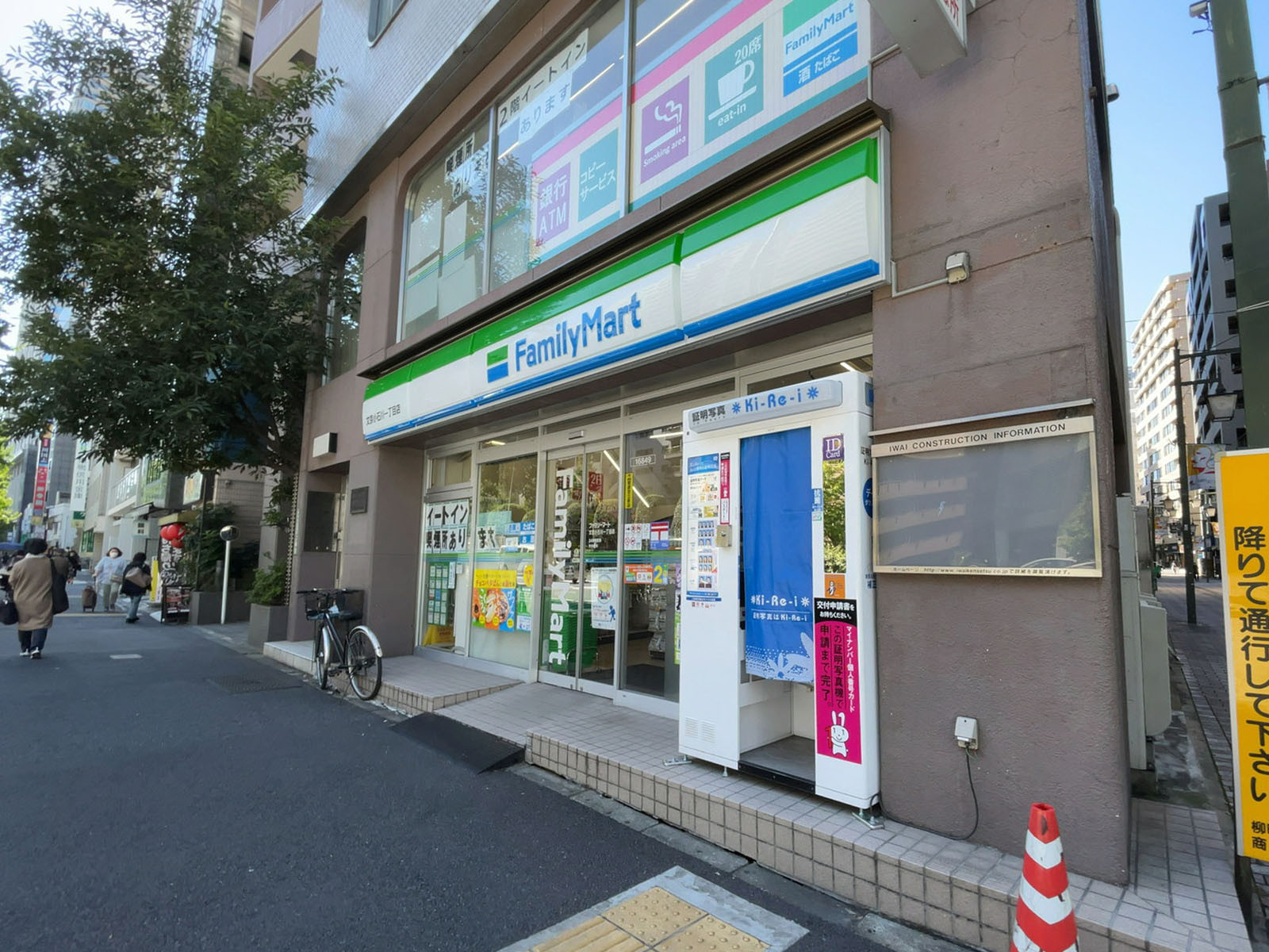 徒歩2分のファミリーマート 文京小石川一丁目店