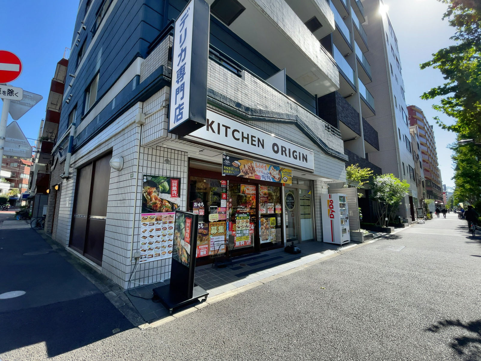 徒歩1分のキッチンオリジン 春日店