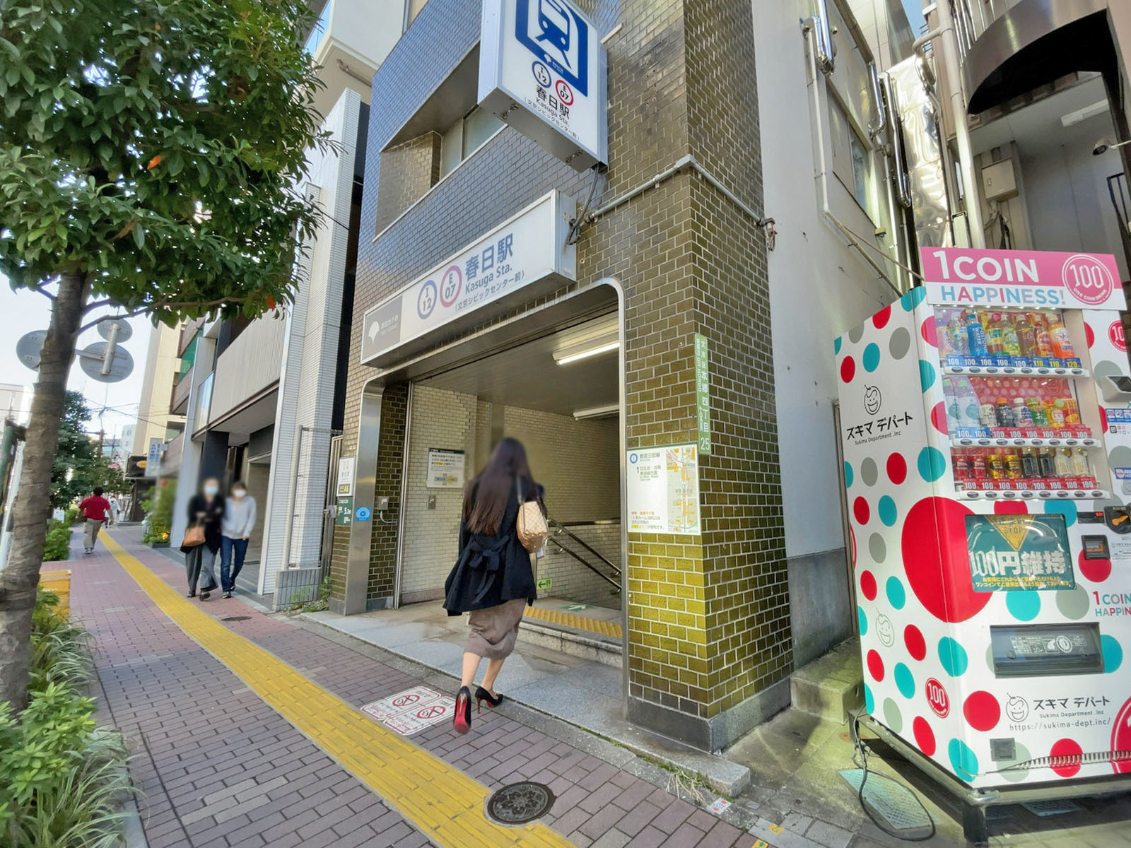 徒歩圏内の「春日駅」