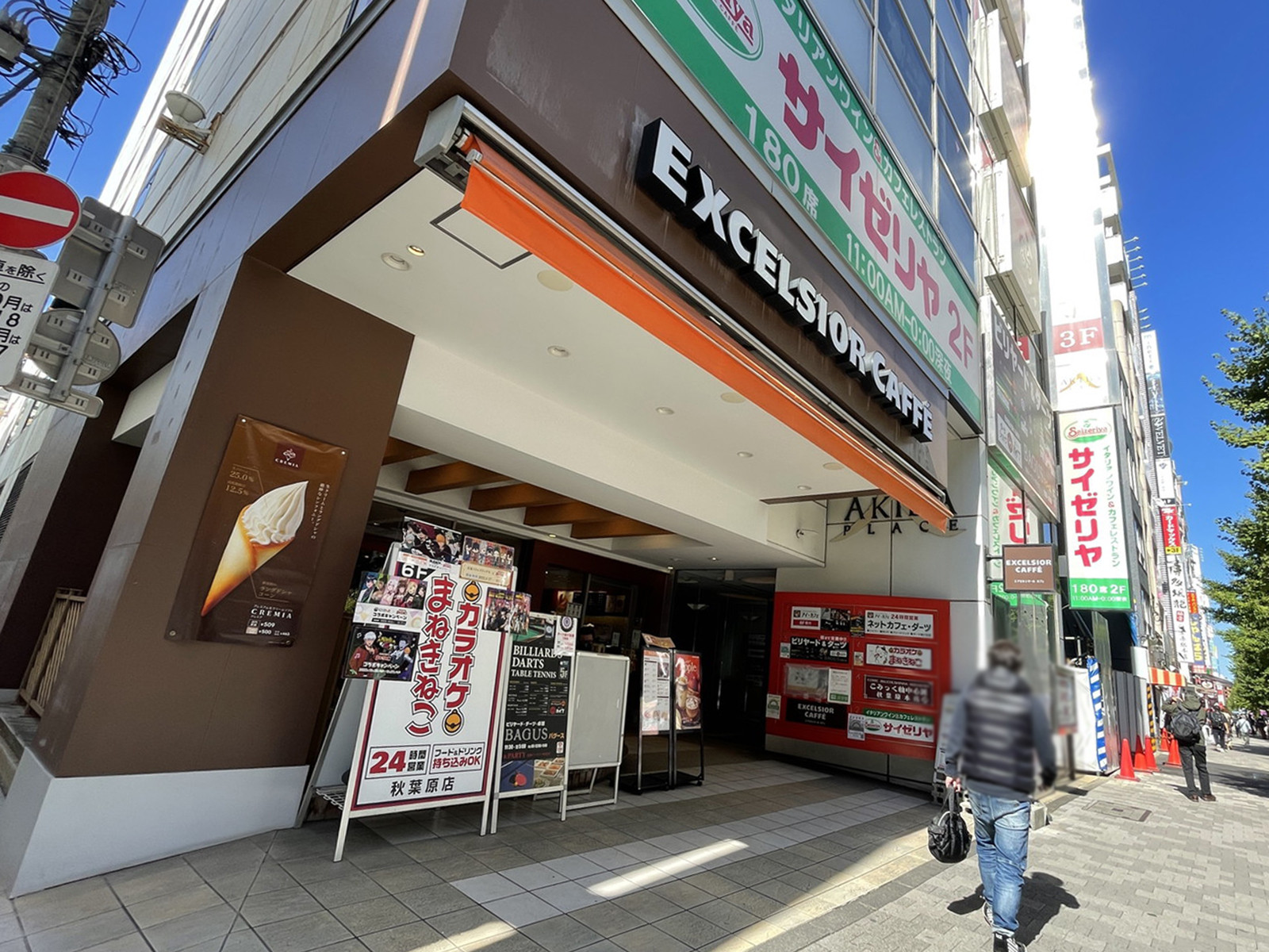 周辺には飲食店が点在