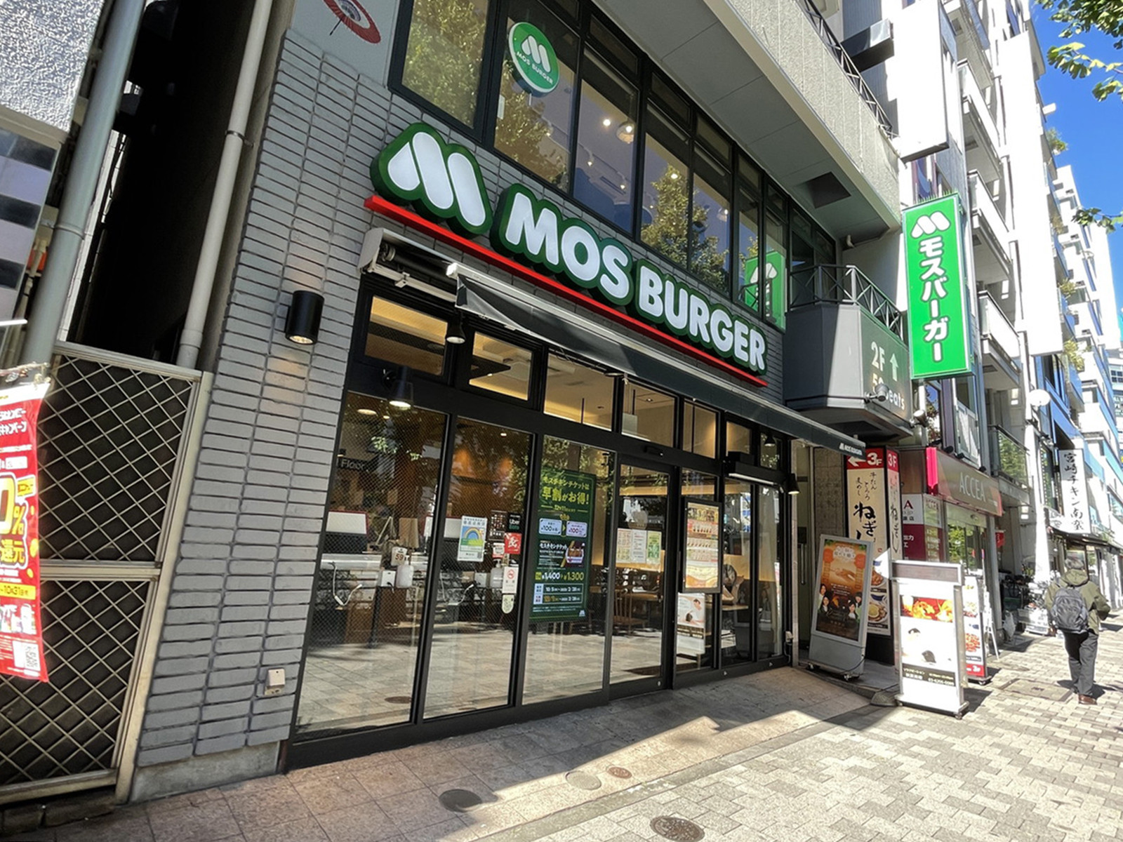 徒歩1分のモスバーガー秋葉原末広町店