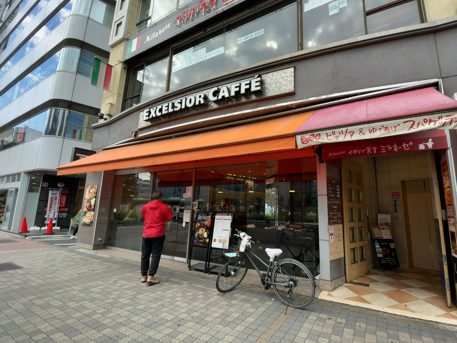 至近のエクセルシオール カフェ 池袋二丁目店