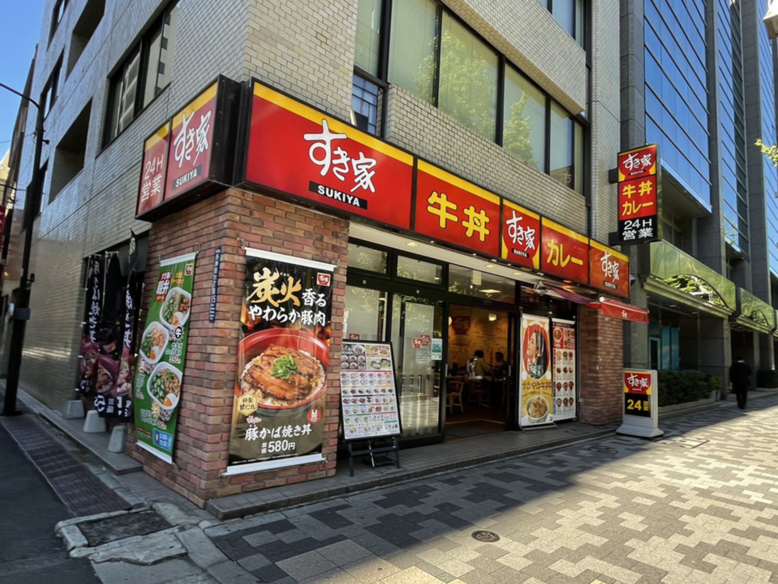付近のすき家 末広町店
