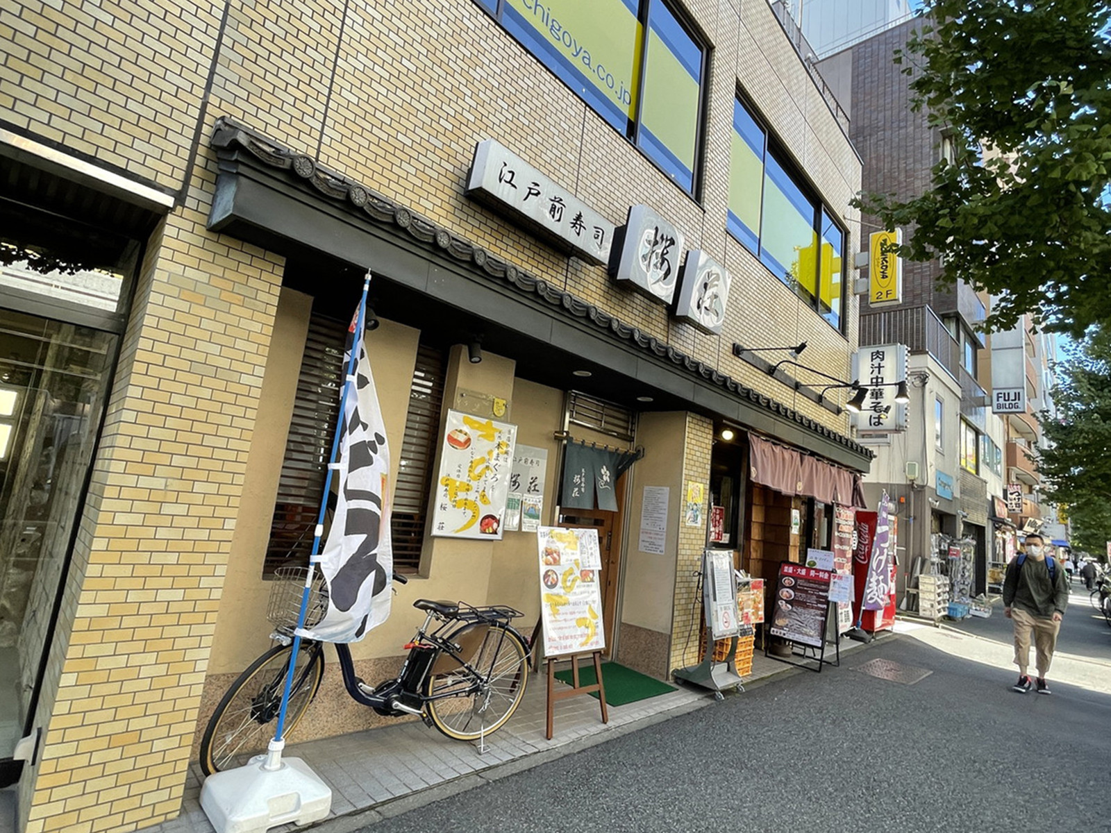 周辺には飲食店が点在
