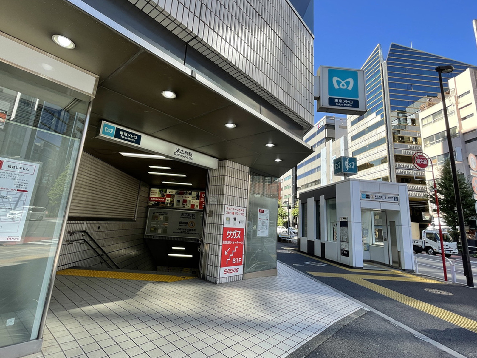 最寄りの「末広町駅」